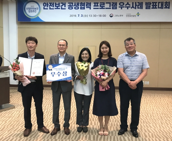안전보건 공생협력 프로그램 우수상을 수상한 한국마사회 제주지역본부 임직원들 (사진출처 = 한국마사회)