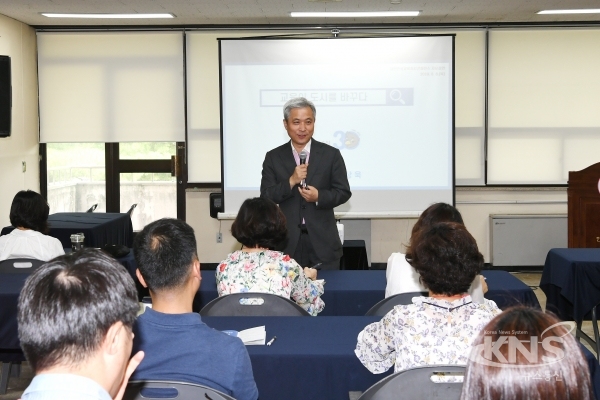 곽상욱 오산시장이 2019 대한민국 교육자치 콘퍼런스에서 주제발표에 나서고 있다.