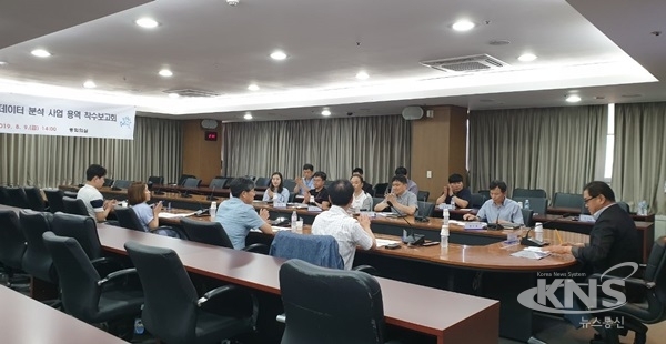 천안시는 지난 9일 시청 중회의실에서 2019년 빅데이터 분석 사업 용역 착수보고회를 진행했다. [사진=천안시]