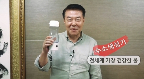 김용묵 한국용존원자수소수연구소 대표, 전세계 가장건강한물 '원자수소생성기'를 기부했다. [사진=이성재 기자]