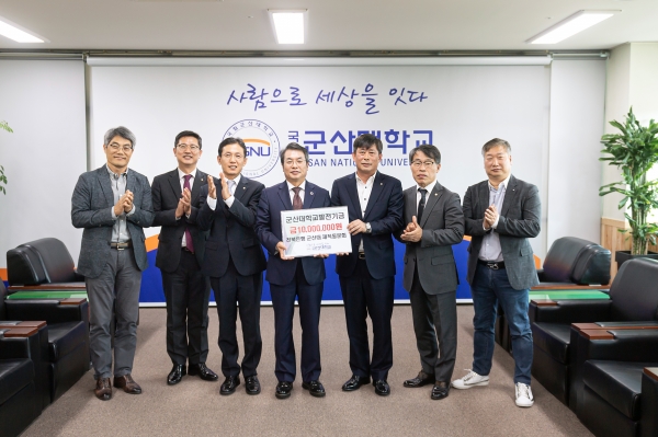 JB금융그룹 전북은행 군산대 동문회가 25일 군산대 총장실에서 발전기금 전달식을 가졌다.