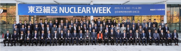 제7회 동아시아 원자력포럼에 참석한 4개국 주요 원자력 인사들의 기념촬영 모습. [사진=원자력산업회의]