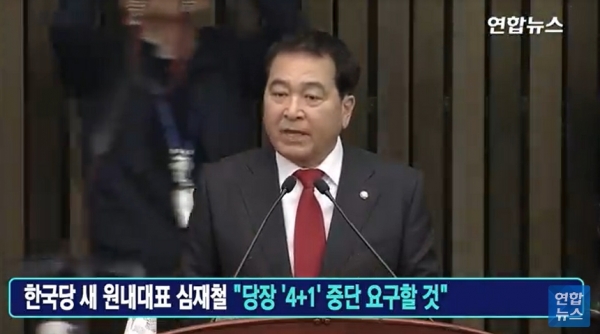 한국당 새 원내대표에 선출된 심재철 의원이 인사말을 하고 있다. [사진=연합뉴스]