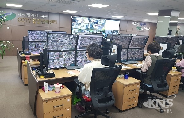 북구 CCTV관제센터. [사진=대구북구]