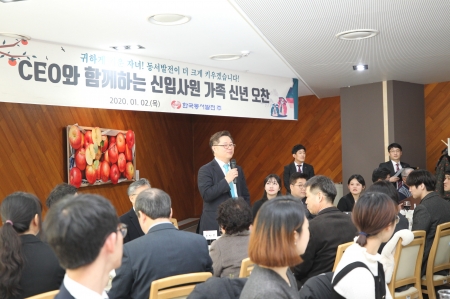 박일준 한국동서발전 사장(가운데)이 신입사원 가족과 함께하는 오찬에서 환영 인사를 하고 있다. [사진=동서발전]