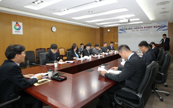 한국동서발전 사회적가치 책임자들이 '사회적가치 추진방안 점검회의'를 진행하고 있다. [사진=동서발전]
