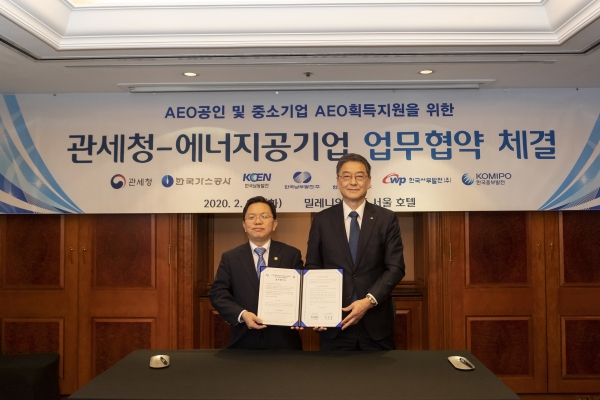 한국남부발전 신정식 사장(오른쪽)이 노석환 관세청장과 수출입 안전관리 우수업체(AEO) 제도 참여 및 인증획득 지원 업무협약을 체결하고 있다.