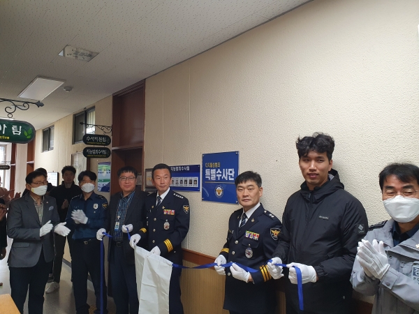 창녕경찰서 지능범죄수사팀 사무실 앞에서 디지털성범죄 특별수사단 현판식을 개최 했다