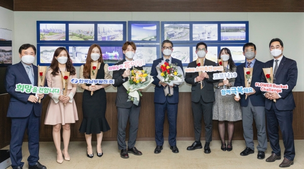 한국남부발전 신정식 사장(왼쪽 다섯번째)과 직원들이 코로나19 피해 화훼농가 지원을 위한 ‘플라워 버킷 챌린지’에 참여하고 있다. [사진=남부발전]