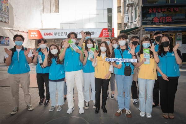 한국남부발전 KY리더들이 시민들에게 마스크를 나눠주며 공익신고에 대해 설명하고 있다. [사진=남부발전]