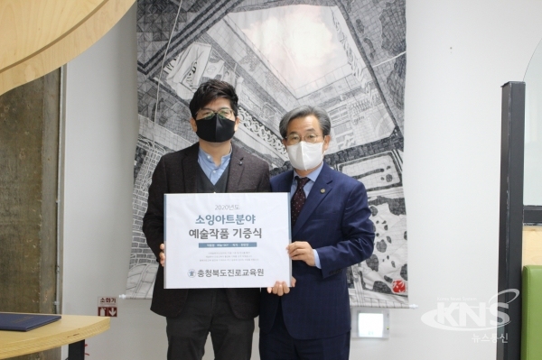 (좌측부터) 천인안 작가, 김기선 충북진로교육원장 [사진=충북교육청]