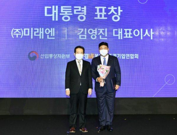 사진=왼쪽부터 정세균 국무총리, 김영진 미래엔그룹 회장이 시상식을 갖고 기념촬영을 하고 있다.