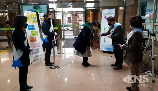 인천동부교육청은 전 직원 대상으로 청렴캠페인을 펼치고 있다[사진=인천동부지원청]