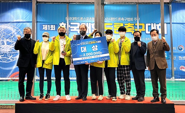 전주대는 제1회 한국대학드론축구대회를 지난 25일부터 26일까지 전주대 희망홀에서 개최했다.
