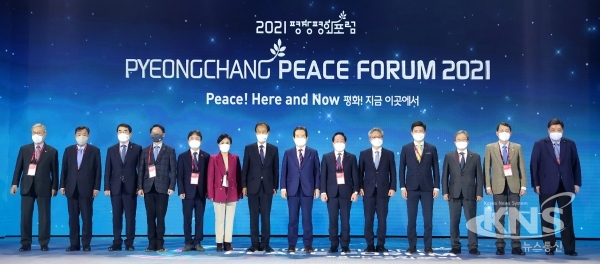 ‘2021 평창평화포럼(PyeongChang Peace Forum, PPF)’ 개회식[사진=강원도]