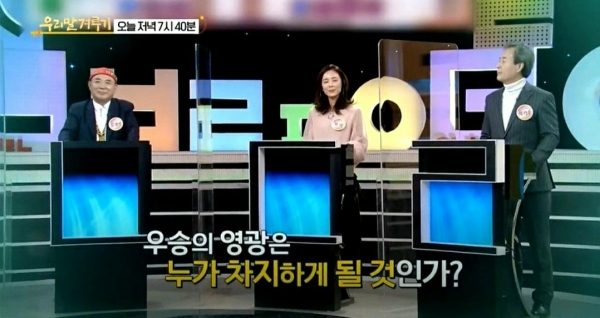 사진= 8일 오후 7시 40분 방송된 KBS1TV 채널 시사교양 프로그램 출연진, 좌측)김재덕, 왕이, 박기수 도전자​