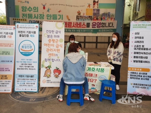 ▲학교주변 조리·판매업소 위생 점검 모습(사진=증평군)