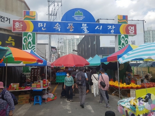 원주 민속풍물시장 Ⓒ 박세호