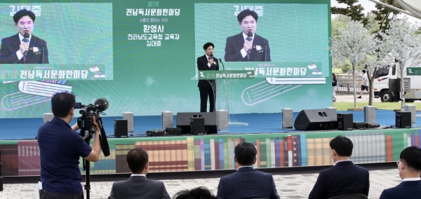 조선대 대학일자리플러스센터, 모의 입사 경진대회 개최 / 조선대 제공