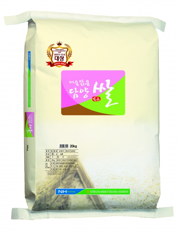 대숲맑은 담양쌀20kg / 담양군 제공