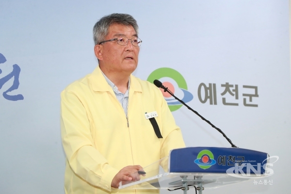 김학동 예천군수.