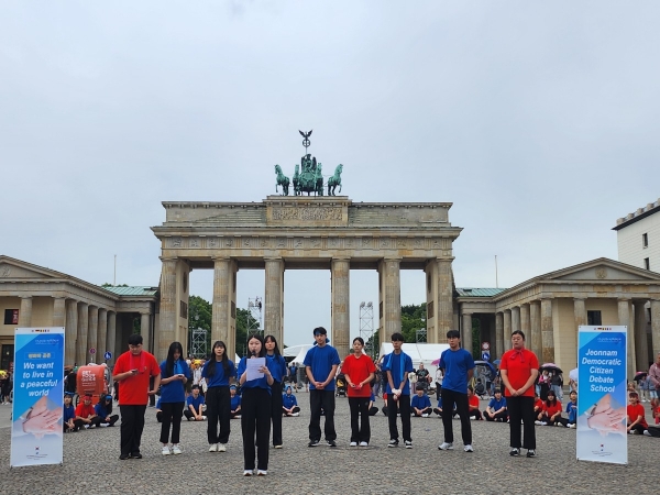 독일 베를린 광장에서 ‘평화와 화합’을 외치다 / 전남교육청 제공