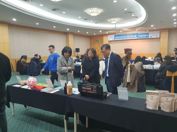 한수원이 27일 '2023년 한국수력원자력 창업, 벤처기업 성장지원사업 지원금 전달식'을 개최했다. [사진=한수원]
