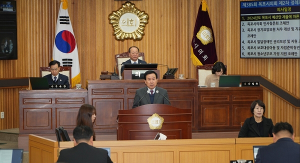 박홍률 목포시장이 제385회 목포시의회 제2차 정례회에서 2024년도 예산안 제출과 올해 주요 성과, 내년도 주요 시정 운영방향을 제시하고 있다. / 목포시 제공