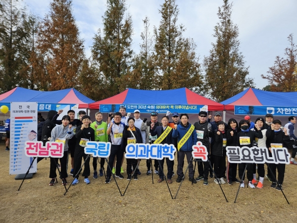 김대중마라톤 대회 홍보 / 목포시 제공
