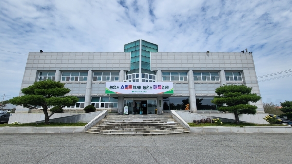 함평군농업기술센터 전경 / 함평군 제공