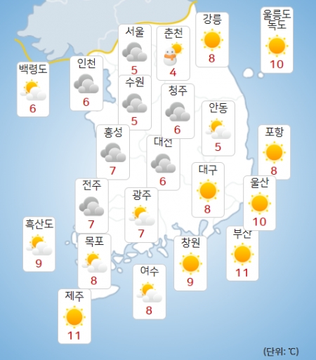 11일 오후 날씨 예보 [자료=기상청]