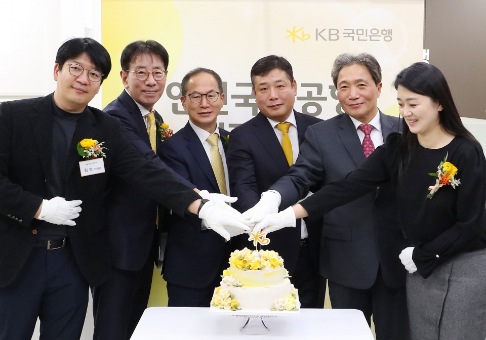 KB국민은행, 인천국제공항 영업점·환전소 영업 개시 및 개점식 개최