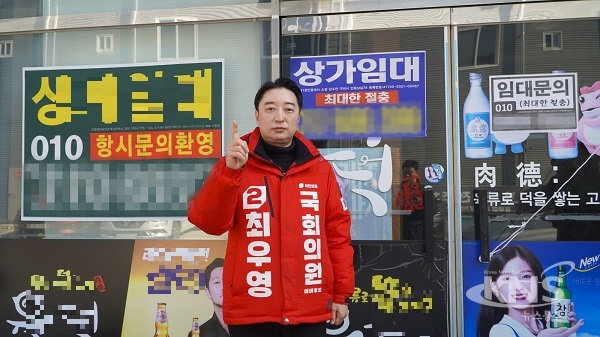 사진=최우영 예비후보 선거사무소