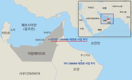 UAE 아즈반 1500MW 태양광발전 사업 예정 부지 위치 [자료=서부발전]