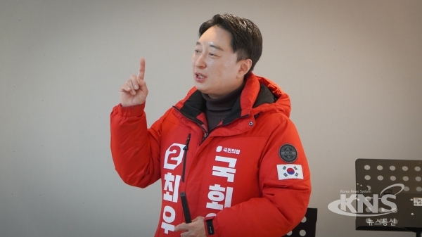 최우영 구미을 국회의원 예비후보.