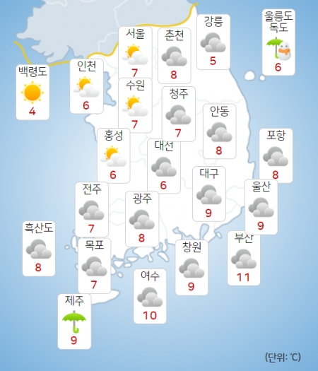 25일 오후 날씨 예보 [자료=기상청]