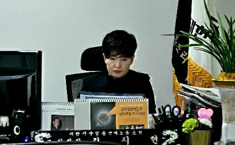 사진=대한가수노동조합 김지현 위원장이 직무실에서 엄무를 보고 있는 모습