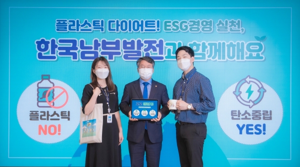 한국남부발전 이승우 사장(가운데)과 직원들이 플라스틱 줄이기를 위한 ‘고고 챌린지’에 참여하고 있다. [사진=남부발전]