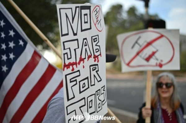 지난 1일 미국 캘리포니아주에 있는 항공우주국(NASA) 제트추진연구소(JPL) 앞에서 연방정부 직원에 대한 백신의무화에 반대하는 직원과 그 지지자가 내건 플래카드 ⓒAFPBBNews