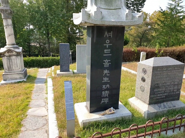 외국인선교사묘지의 로제타 셔우드홀 가족 묘역 Ⓒ 박세호
